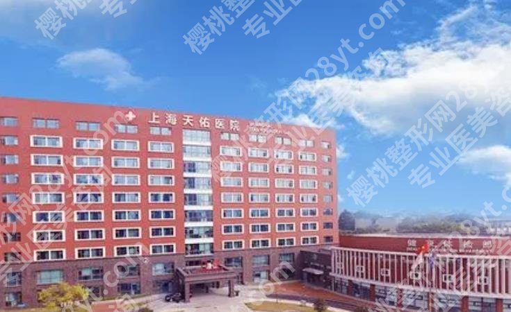 去胎记医院名单|西京医院/省立医院/天佑医院等都是实力派！