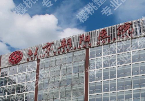 北京肤质医院排名更新！实力榜单流出
