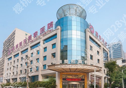 南京哪家整形医院做拉皮好？专业医院信息更新啦！