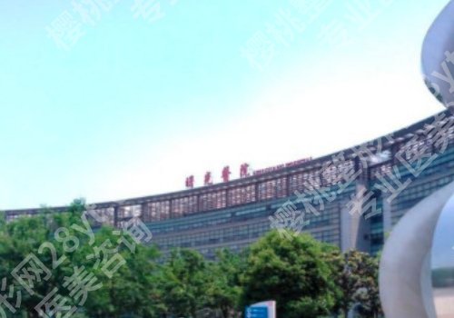 曙光医院做眼袋多少钱?医院优势及去眼袋医生推荐