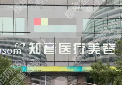北京富贵包手术哪个医院做的好？华韩、润美玉之光网友力推