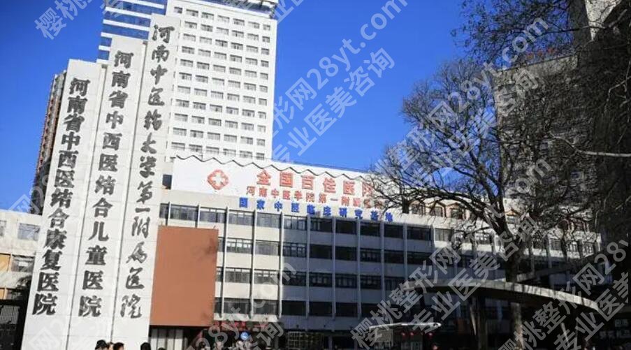 河南中医一附院隆鼻多少钱？医院口碑点评+人气医生名单出炉！