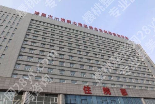 哈尔滨疤痕医院哪家好？哈医大一院、艺星医疗、瑞丽医疗等技术成熟可靠！