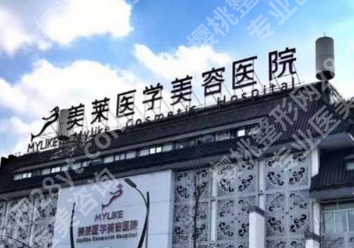 成都富贵包吸脂手术多少钱？成都正规前5医院排名