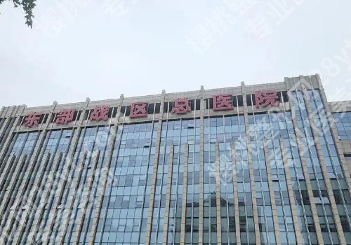 南京拉皮手术哪家医院好？前5家优质医院公布