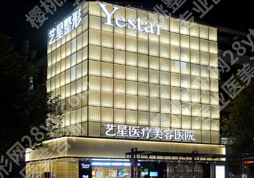 杭州艺星哪个医生注射好？李俊霞、吴红丽、肖玮信息一览