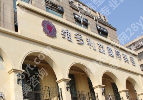 南京整容整形医院机构排名公开!内附医院介绍及项目价格