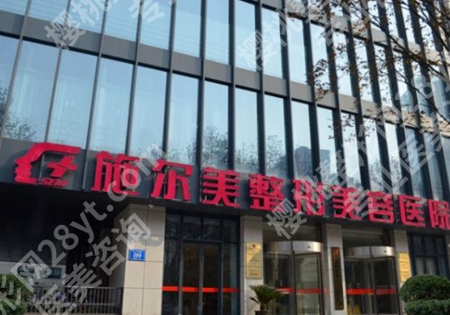 南京祛眼袋哪个医院好啊？上榜医院技术都很不错！