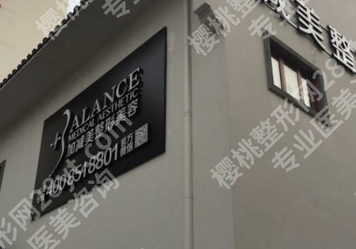 北京加减美拉皮怎么样？医院信息及真实案例分享