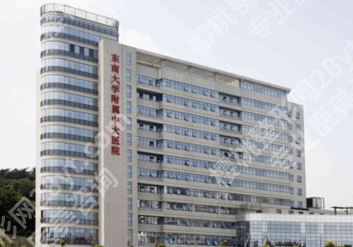 南京出名美容整形医院有哪些？这些医院都是口碑甄选