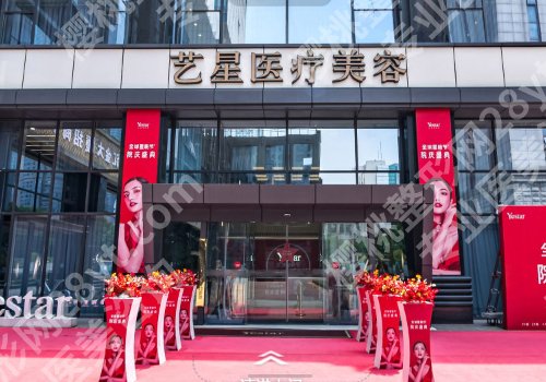 南京出名美容整形医院有哪些？这些医院都是口碑甄选