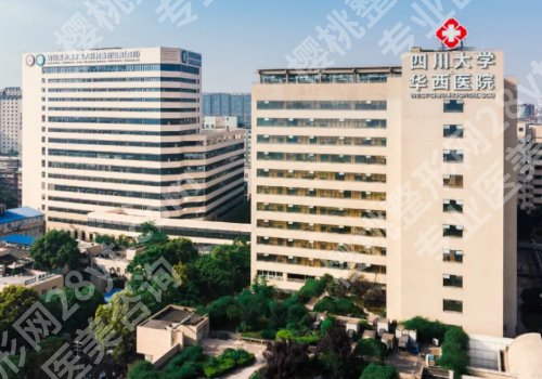 成都富贵包消除医院有哪家？内附前五人气医院名单信息
