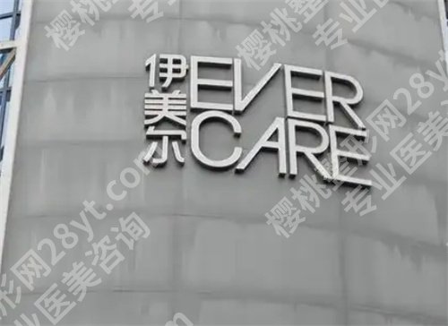 西安轮廓固定医院排名，医院人气爆棚，赶紧收藏