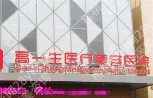 西安轮廓固定医院排名，医院人气爆棚，赶紧收藏