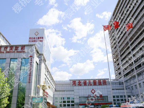 石家庄十大整形医院排行榜哪家好？分享其中五家正规医院榜单