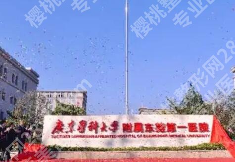 东莞激光祛斑医院哪家好？当地网友力荐这五家机构！收藏再看