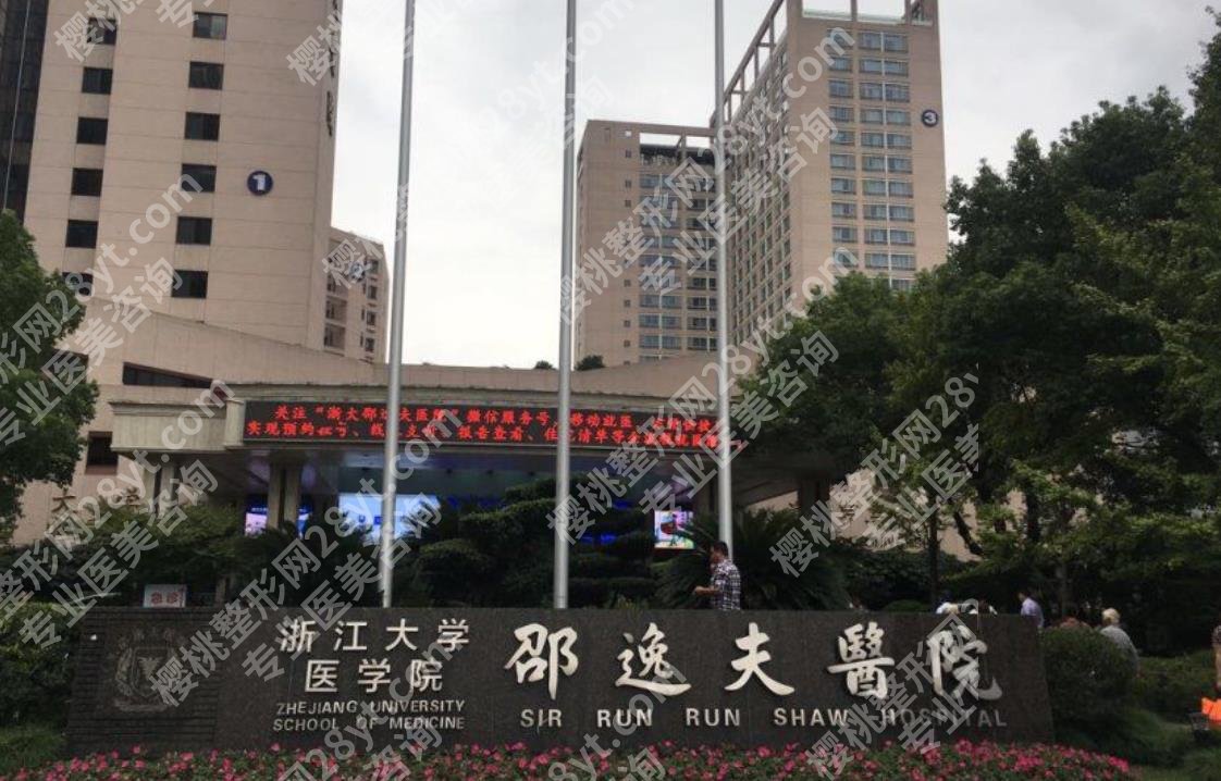 杭州正规的整形医院哪家好？当地top5名单公布！技术值得信赖