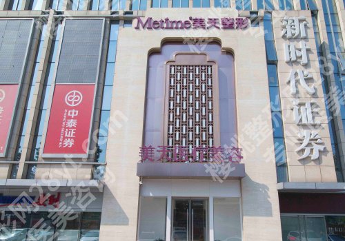 北京富贵包抽脂多少钱？这几家都是网友力荐