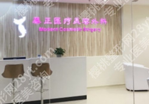 上海慕正医疗美容怎么样?术后护理和医院优势解答