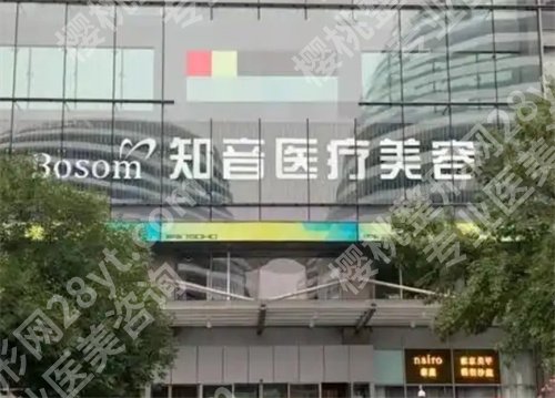 北京轮廓固定注射整形医院排名榜在线看!艺美、华韩