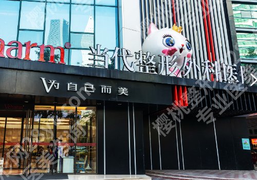 重庆富贵包手术哪个医院做的好？这几家都是人气甄选