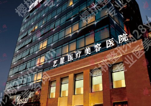 上海艺星双眼皮医生好的有谁？许炎龙、孙玮奇、朴成学等医生上榜 