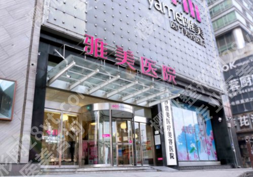 长沙富贵包手术哪个医院做的好？内附医院信息及真实点评