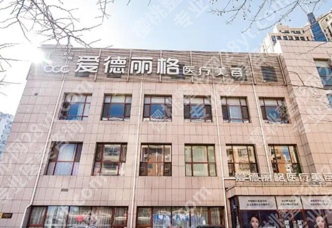 大连市整形医院做双眼皮多少钱啊？推荐几家技术好又实惠的机构！