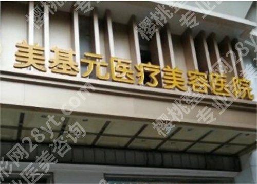 武汉轮廓固定医生汪福强医生怎么样？医生简介，一文查看详情