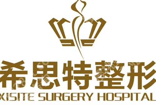武汉轮廓固定医院排名，人气名单公布，速速查看