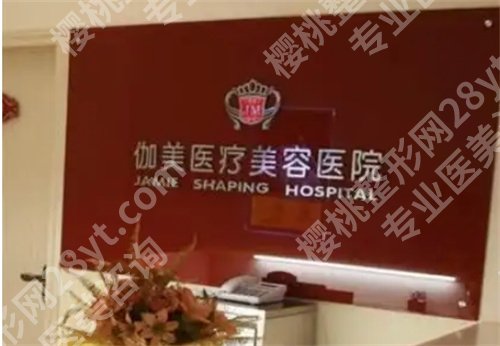 武汉轮廓固定医院排名，人气名单公布，速速查看