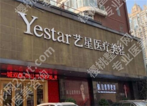 武汉轮廓固定医院排名，人气名单公布，速速查看
