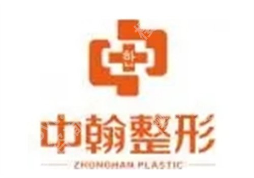 武汉轮廓固定医院排名，人气名单公布，速速查看