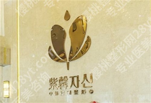 苏州轮廓固定医院排名，上榜医院凭实力进榜