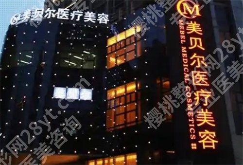 苏州轮廓固定医院排名，上榜医院凭实力进榜