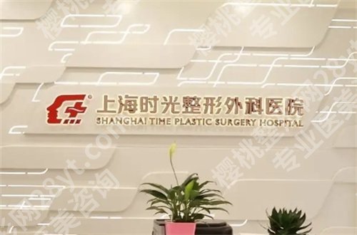 上海轮廓固定怎么做多少钱？告知收费+详情介绍