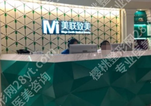 上海迪蔻整形怎么样？医院信息及真实案例分享