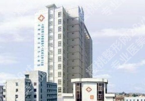 上海市第六人民医院金山分院整形外科怎么样?明星项目和案例反馈