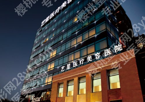 上海艺星双眼皮怎么样?医生介绍+网友点评