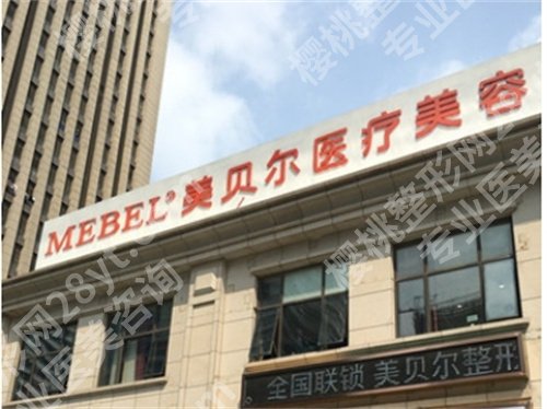 南通轮廓固定医院排名，一键查看医院信息