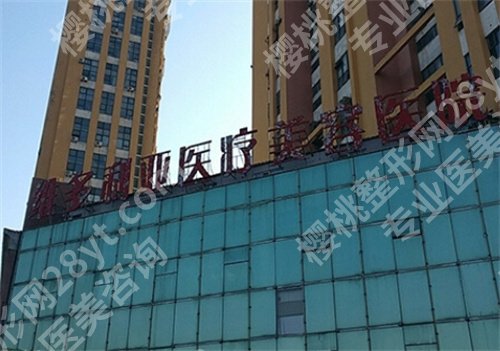 南通轮廓固定医院排名，一键查看医院信息