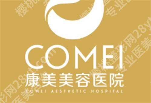 南通轮廓固定医院排名，一键查看医院信息