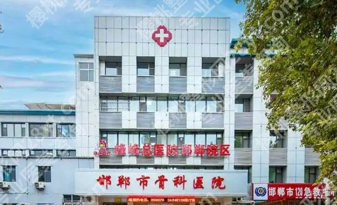 邯郸双眼皮手术哪个医院好？盘点五家人气机构资料分享！