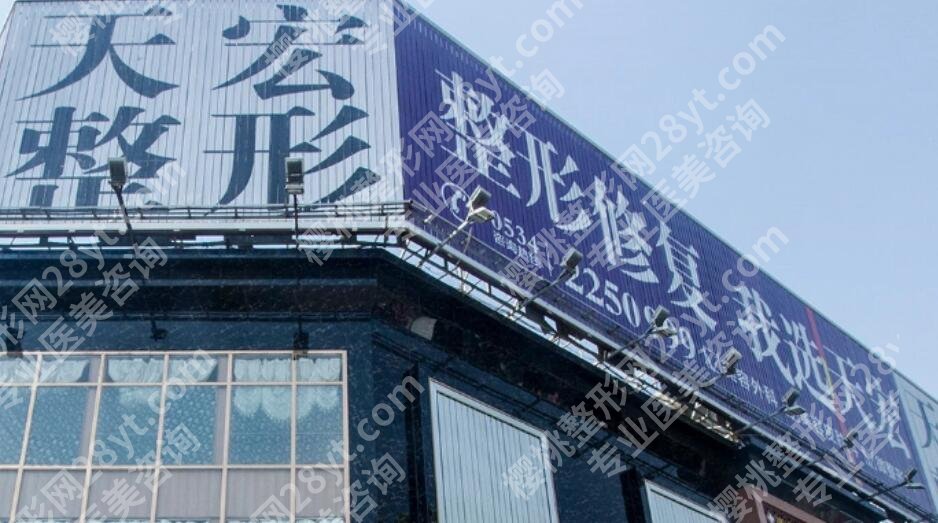 衡水吸脂手术哪家医院好？精选十家指南名单出炉！