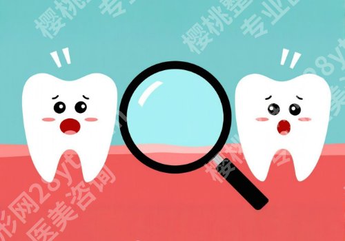 美奥口腔门诊部正规吗？医院信息及真实案例分享