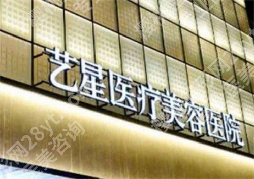 上海幼态脸医院有名的医生排名，一键查看上榜医院信息
