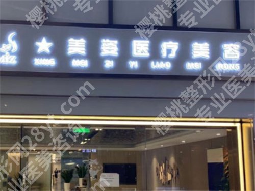 上海幼态脸医院有名的医生排名，一键查看上榜医院信息