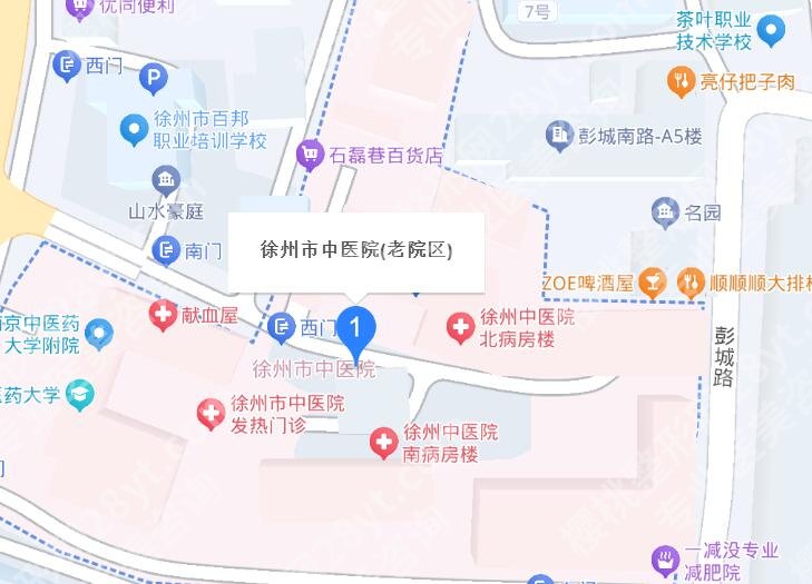 徐州中医院点阵激光价格贵不贵？医院概况|核心项目介绍！