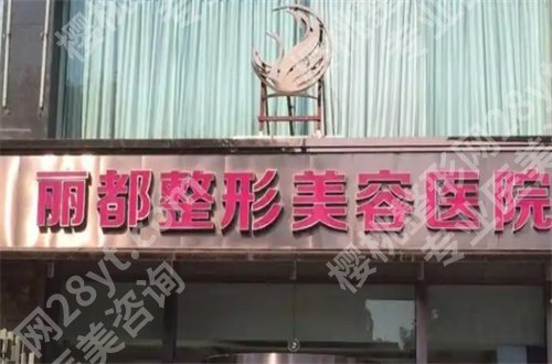 太原轮廓固定医院排名，2024版等你查看