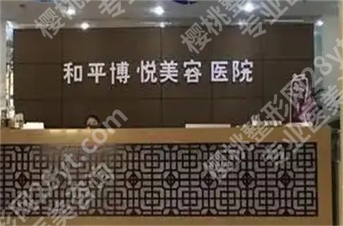 宁波幼态脸哪家做的好？薇琳、壹加壹等技术均良好